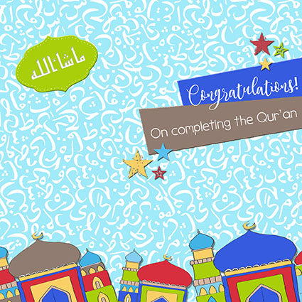 Congratulations on completing the Qur'an Card