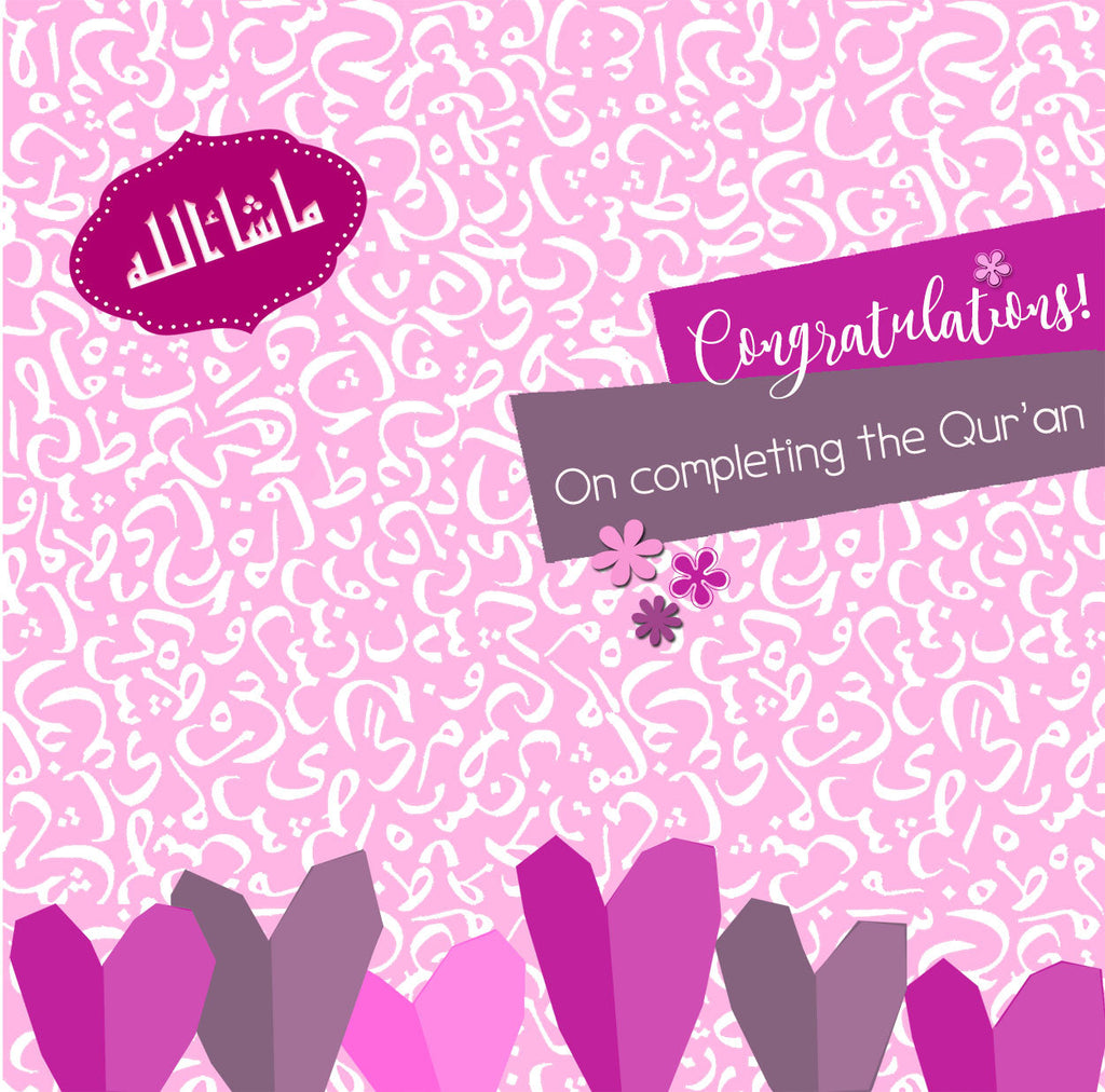 Congratulations on completing the Qur'an Card
